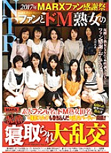 MRXD-064 Sampul DVD
