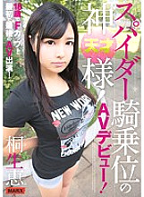 MRXD-075 DVD封面图片 