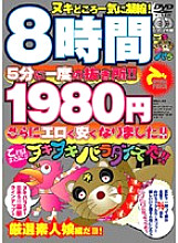 MSUX-003 DVD封面图片 