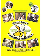 MTV-043 Sampul DVD