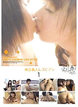 MTV-046 DVD封面图片 