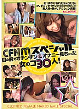 MTV-111 Sampul DVD