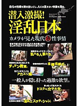 MTV-113 DVD封面图片 