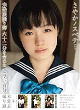 MUCD-025 DVD Cover