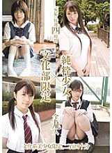 MUCD-048 DVDカバー画像