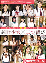 MUCD-075 DVDカバー画像