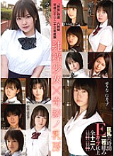 MUCD-082 DVD封面图片 