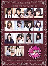 MUCD-090 DVD封面图片 