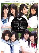 MUCD-093 DVD Cover