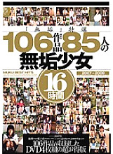 MUCD-100 DVD封面图片 
