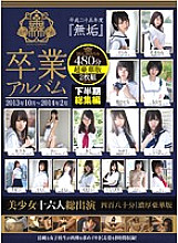 MUCD-116 DVD封面图片 