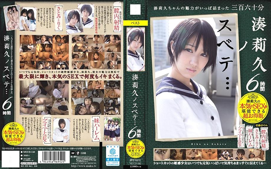 MUCD-142 DVD封面图片 