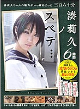 MUCD-142 DVD封面图片 