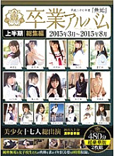 MUCD-166 DVD Cover