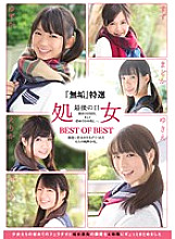 MUCD-185 DVDカバー画像