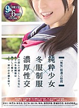 MUCD-186 DVD封面图片 