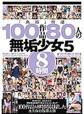 MUCD-271 DVDカバー画像