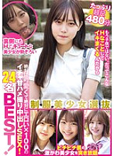 MUCD-317 DVDカバー画像