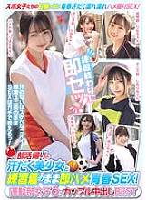 MUCD-333 DVD Cover