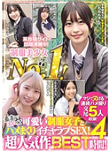 MUCD-334 DVD Cover