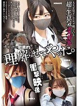 MUCD-338 Sampul DVD