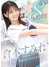 MUCD-340 DVD Cover