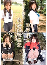 MUCD-005 DVDカバー画像