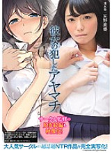 MUDR-035 DVDカバー画像