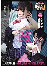 MUDR-089 DVD封面图片 