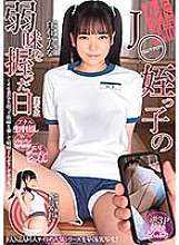 MUDR-163 Sampul DVD