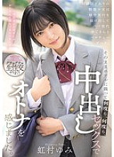 MUDR-316 DVDカバー画像