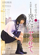 MUDR-329 DVD Cover