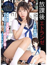 MUDR-334 DVD Cover