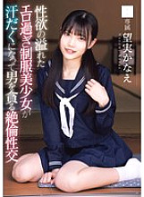 MUDR-349 DVD封面图片 