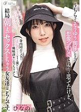 MUFR-003 DVD封面图片 