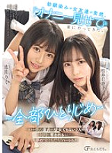 MUFR-005 DVD封面图片 