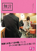 MUGF-005 Sampul DVD