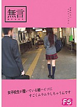 MUGF-009 Sampul DVD