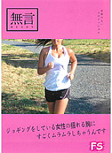 MUGF-020 DVD封面图片 