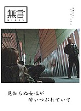 MUGON-017 DVD封面图片 