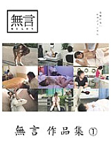 MUGON-018 DVD封面图片 