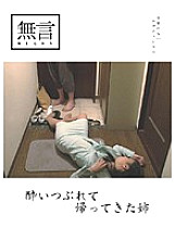 MUGON-021 DVD封面图片 