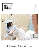 MUGON-030 Sampul DVD