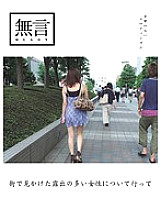 MUGON-035 Sampul DVD