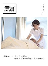 MUGON-039 DVD Cover