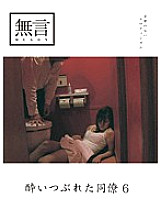 MUGON-040 Sampul DVD