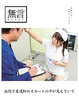 MUGON-043 DVD封面图片 