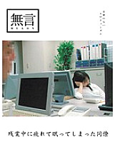 MUGON-050 DVD封面图片 