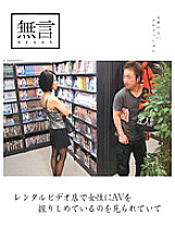 MUGON-064 DVD Cover