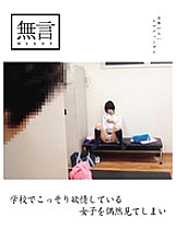 MUGON-065 DVD封面图片 